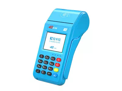 益阳拉卡拉传统大POS机